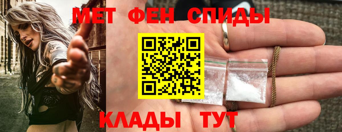 Нововоронеж  Амфетамин 97%  Вход с VPN 