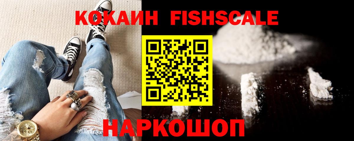 Гашиш  Нововоронеж  A-PVP СОЛЬ кристаллы  Вход с VPN  МАРИХУАНА  ТГК  Меф кристаллы  MDMA  COCAIN 