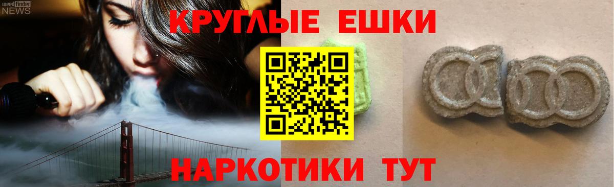 купить наркотик  Ecstasy Cube  Нововоронеж  Вход с VPN  Экстази louis Vuitton 