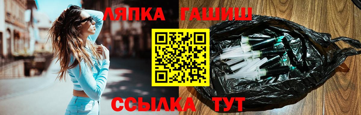 Гашиш хэш Нововоронеж