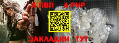 каннабис Татарск