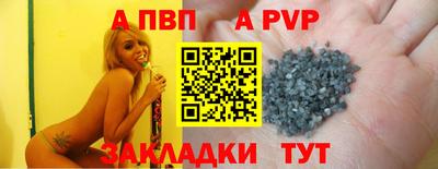 прущие грибы Тара