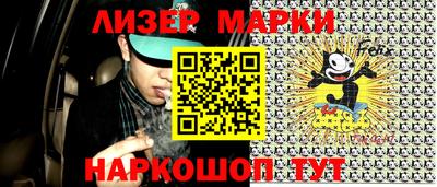 каннабис Татарск