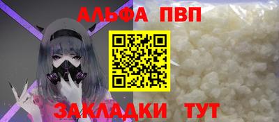 кристаллы Туймазы