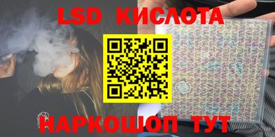 прущие грибы Тара