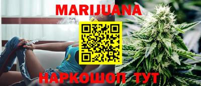 каннабис Татарск