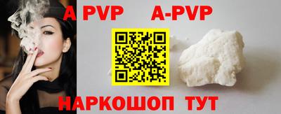прущие грибы Тара