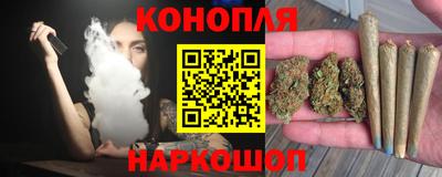 каннабис Татарск