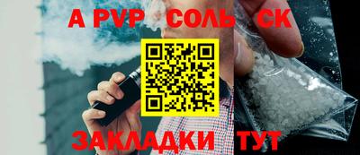 каннабис Татарск