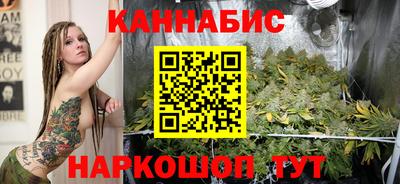 каннабис Татарск