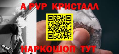 прущие грибы Тара