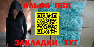скорость mdpv Тверь