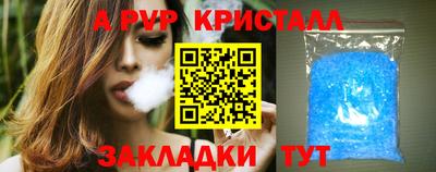 скорость mdpv Тверь