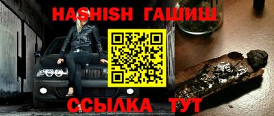 каннабис Татарск