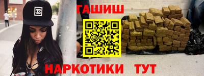 каннабис Татарск