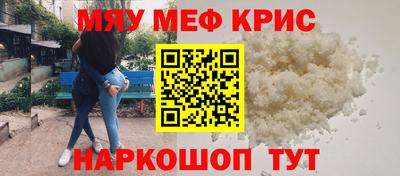 каннабис Татарск