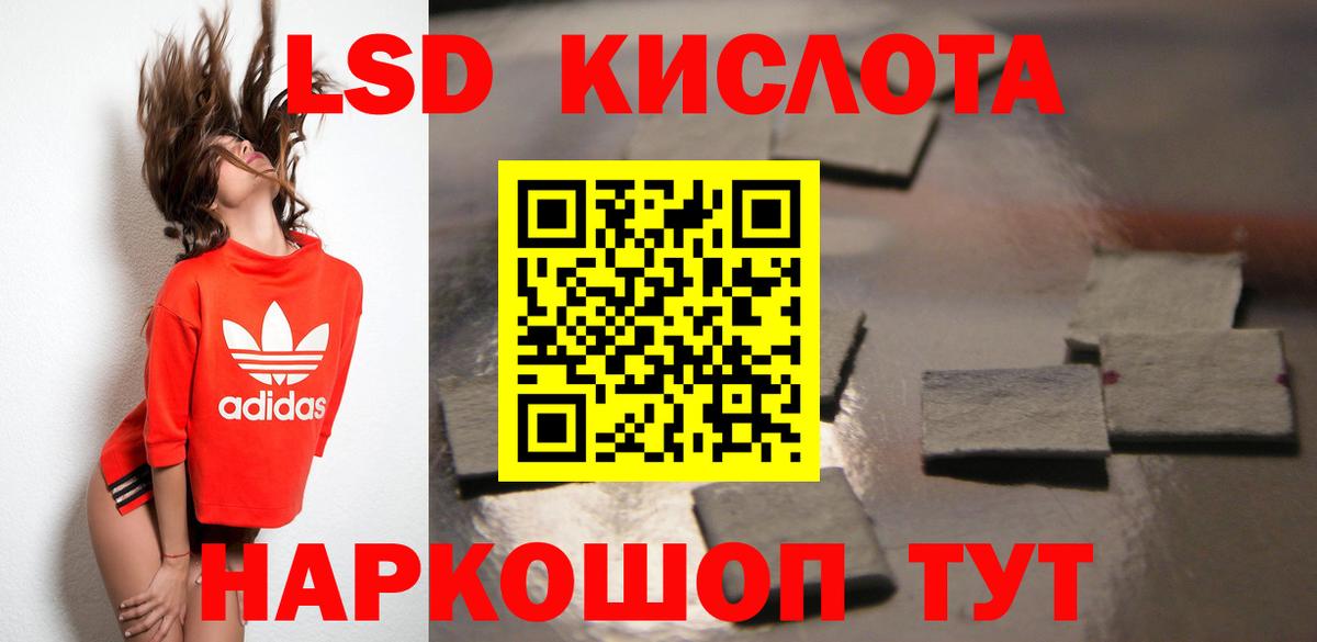 LSD-25 экстази ecstasy  Вход с VPN  Нововоронеж  ЛСД экстази кислота 