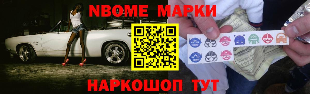LSD-25 экстази кислота Нововоронеж