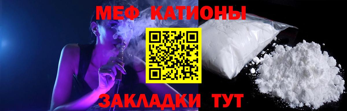   онион  Меф мука  Вход с VPN  Мефедрон mephedrone  Нововоронеж 