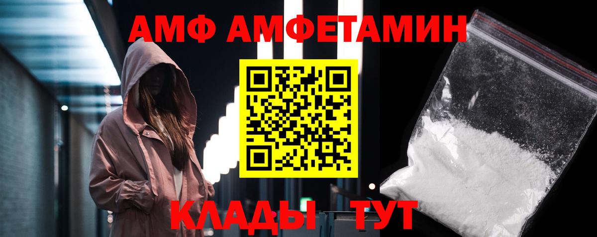 Нововоронеж  Метамфетамин винт  Вход с VPN 