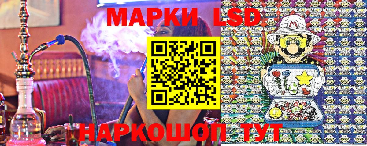 Наркотические марки 1500мкг  Вход с VPN  Нововоронеж 