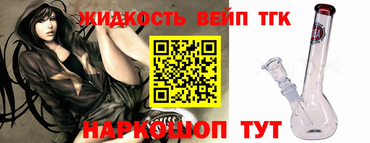 купить наркоту  Вход с VPN  Нововоронеж  ТГК концентрат 